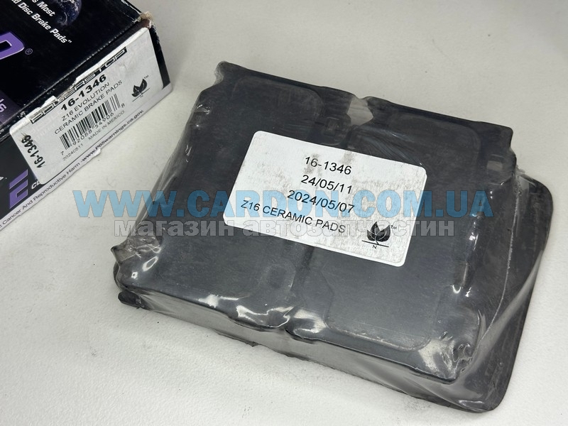 161346    - POWER STOP